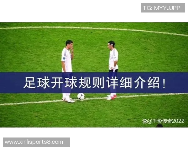 足球守门员规则详解与实战应用解析助你提升守门技巧