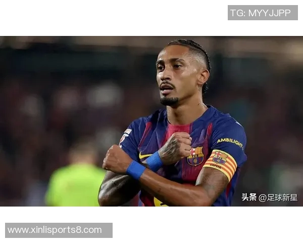 巴萨迎来复苏曙光拉菲尼亚佩德里双双回归助力冲刺阶段