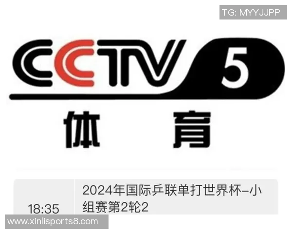 畅享CCTV足球直播在线观看精彩赛事实时更新尽在掌握