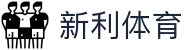 新利体育数据平台 - 权威赛事分析与比分统计